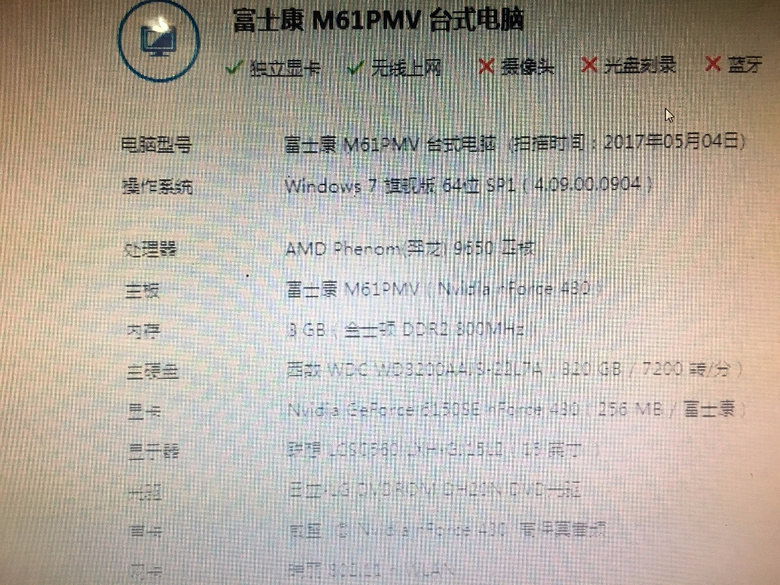 ������AMD�ĺ��廪ͬ��Ʒ�ƻ�