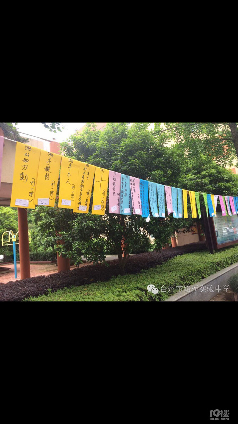 路桥实验中学的美食节嗨爆全场用人山人海