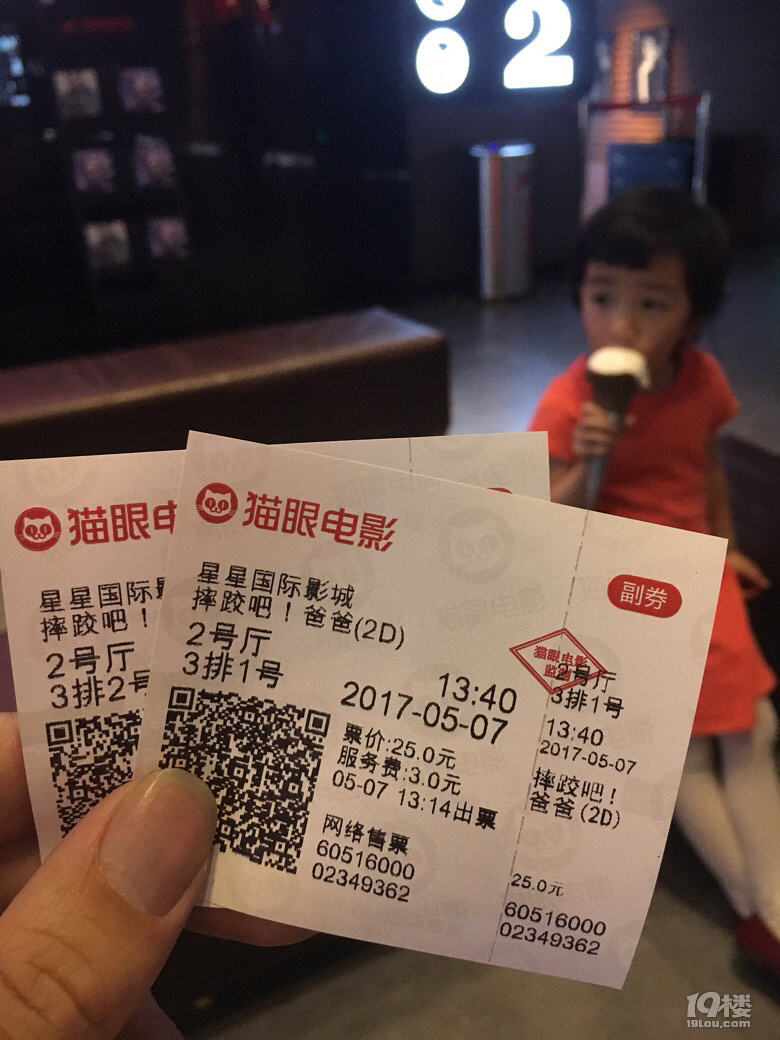 摔跤吧 爸爸 豆瓣评分离奇的高