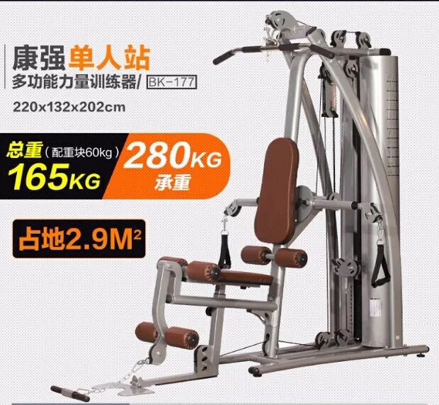 ��ǿ�����ۺ�ѵ���������۳�����