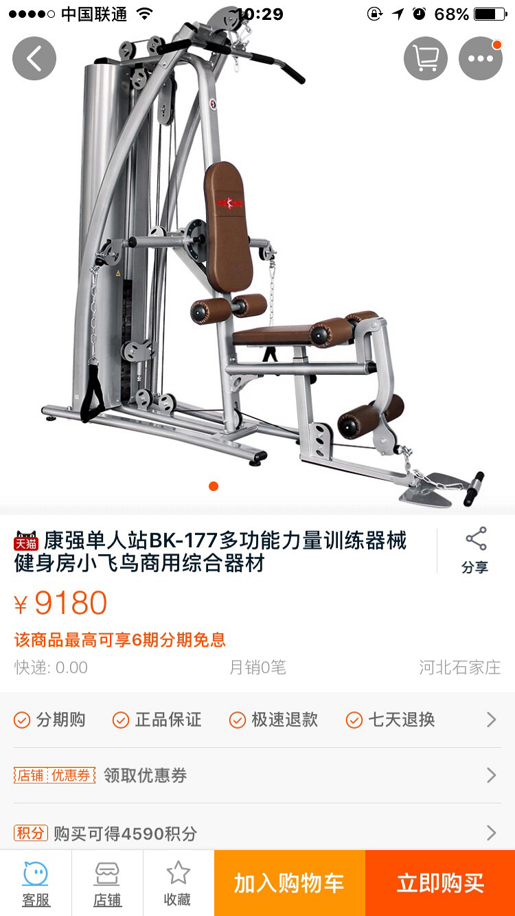 ��ǿ�����ۺ�ѵ���������۳�����