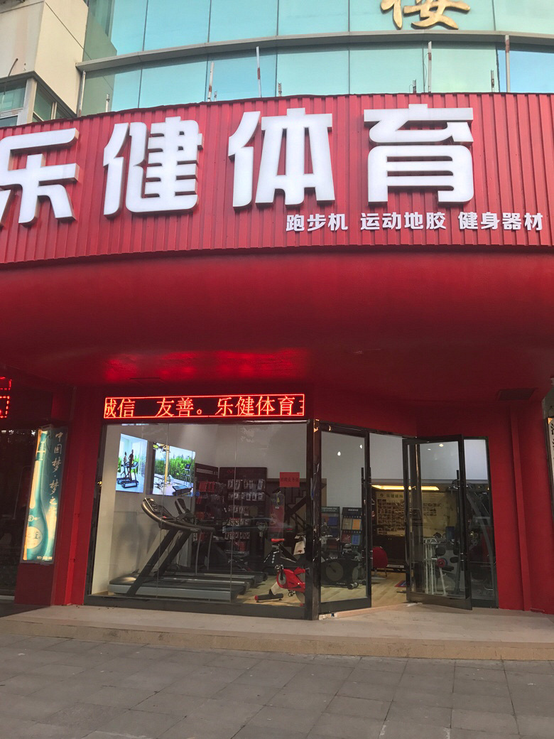 ��ǿ�����ۺ�ѵ���������۳�����