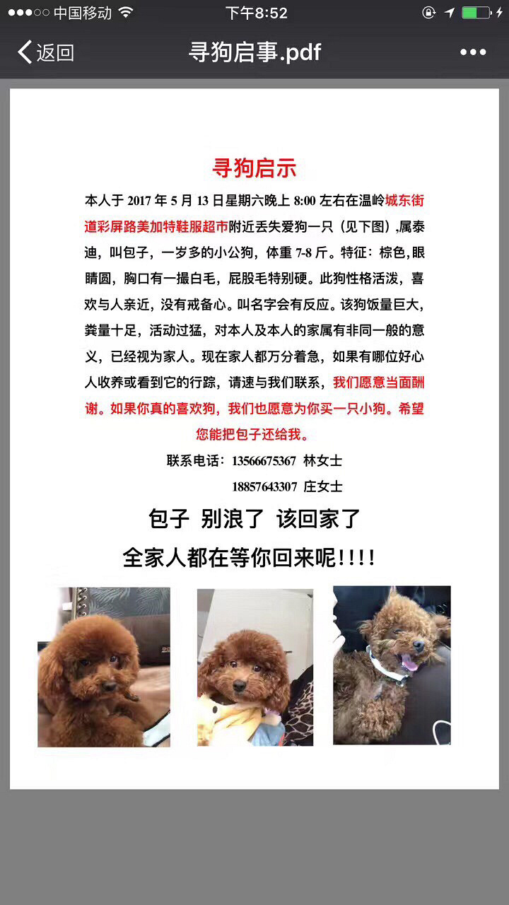 ��Ѱ�����¡����ӣ����躰��ؼҳ������ˣ�