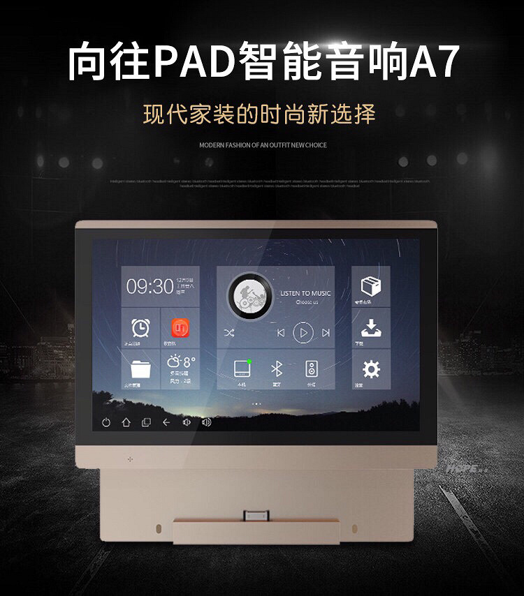 ȫ�� ��������ϵͳ ����A7