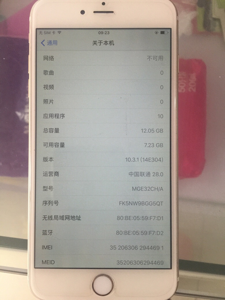 ƻ��6p 16g��һ̨