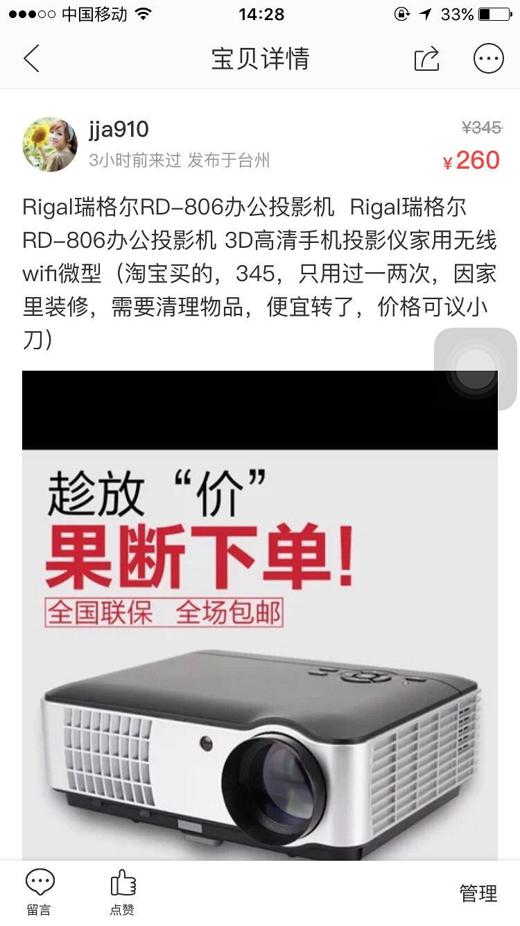 Rigal����RD-806�칫ͶӰ��Rigal����RD-