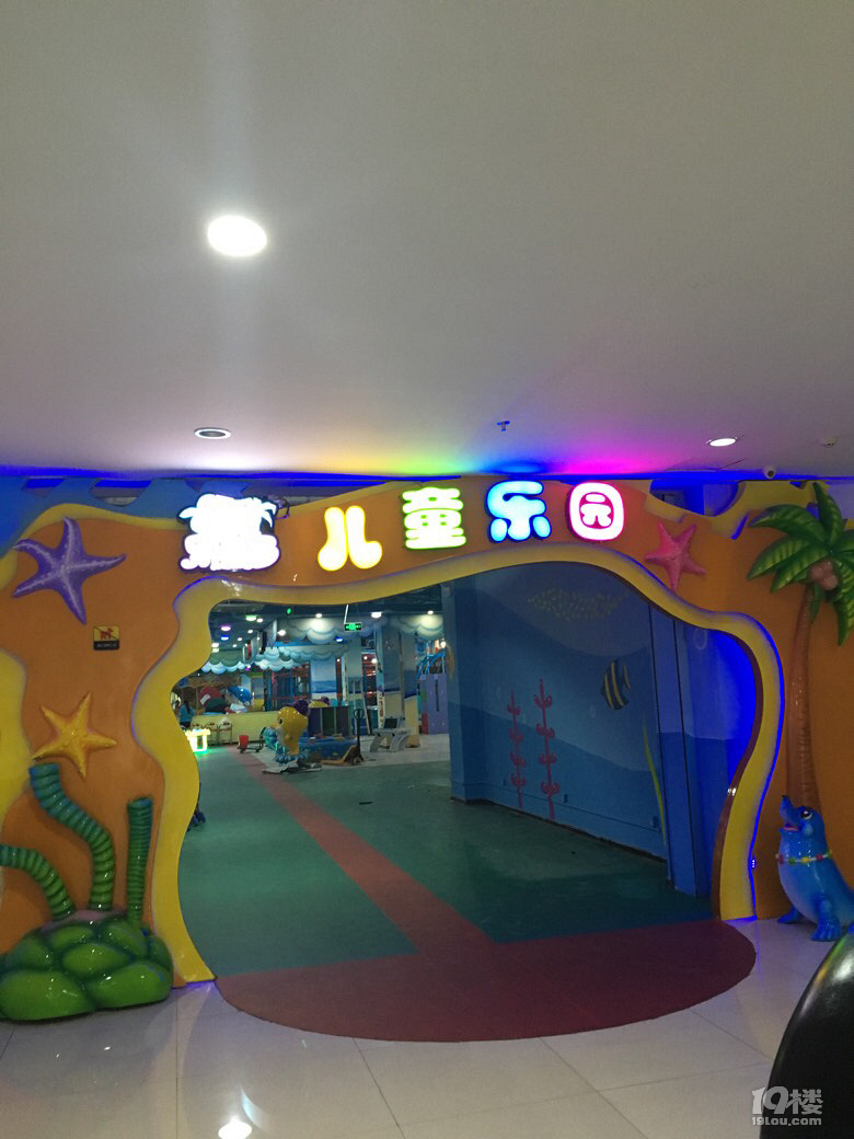 椒江越谷儿童城里的儿童乐园好多设施都被搬了有谁知道具体情况