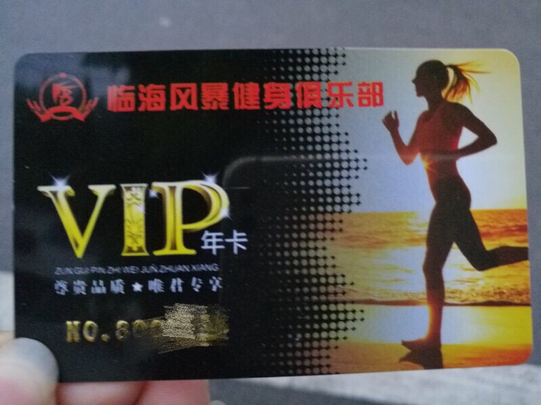 ת���ٺ��籩�����꿨һ��