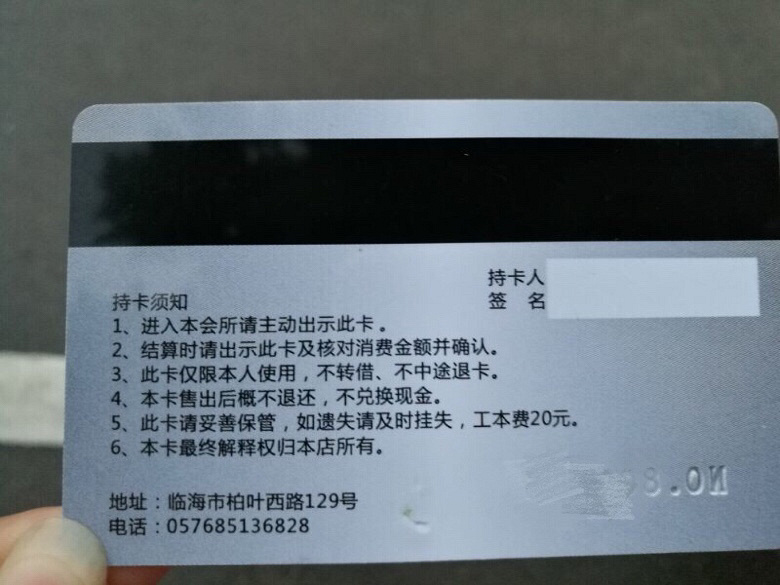 ת���ٺ��籩�����꿨һ��