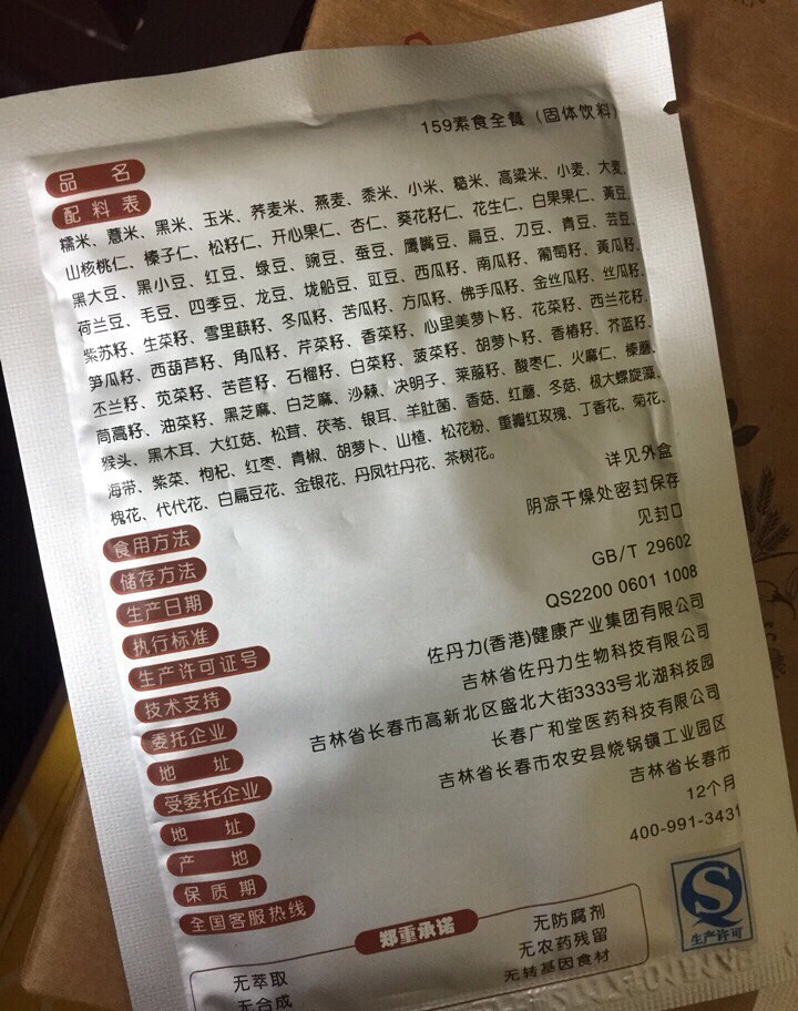 ������ 159��ʳȫ�� ���ͷ�