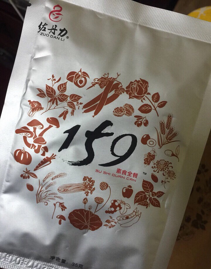 ������ 159��ʳȫ�� ���ͷ�