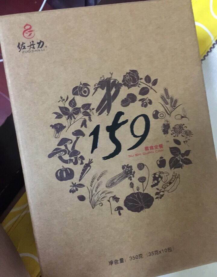 ������ 159��ʳȫ�� ���ͷ�