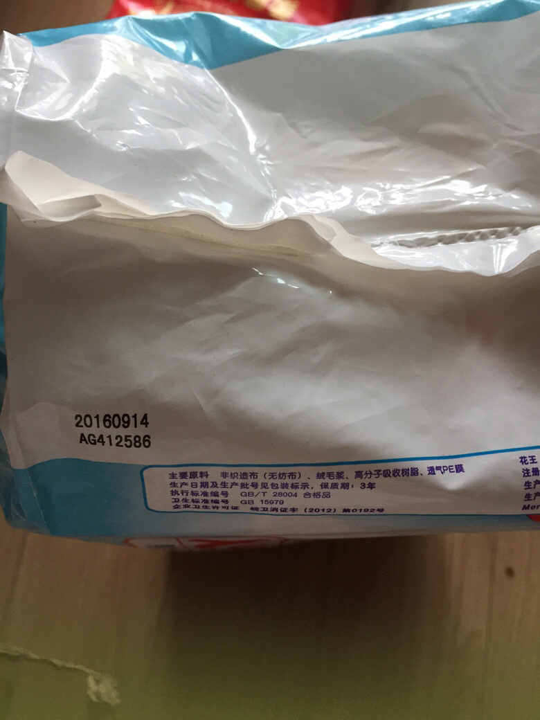 ������ʪһ��ת��