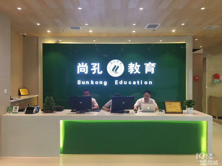 招聘课程顾问老师,待遇好,薪资高,环境美