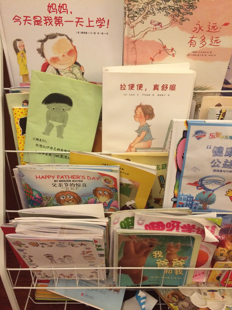 ���ɰ������塷��һ�η���