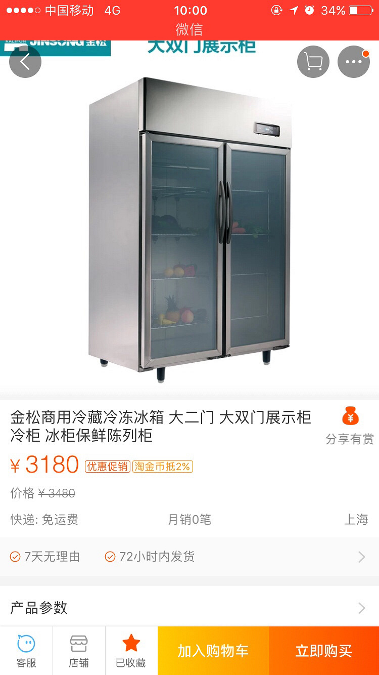 �������� ˫����������ع� ������ת��