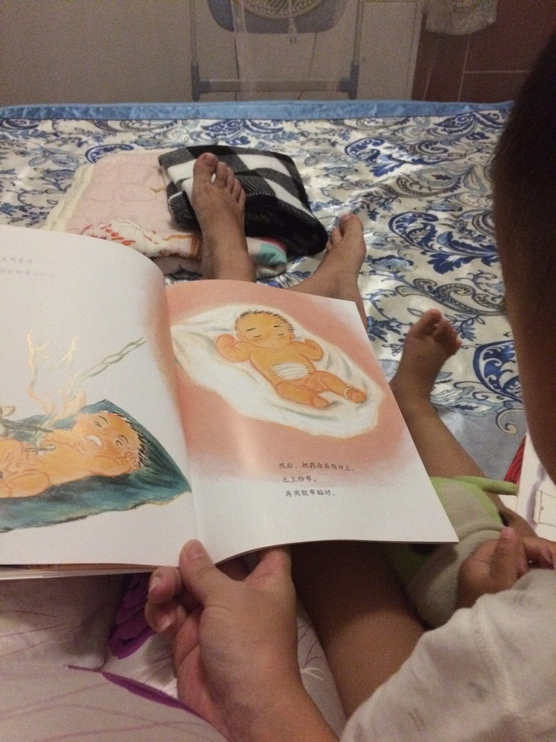 ���ɰ������塷�����η���