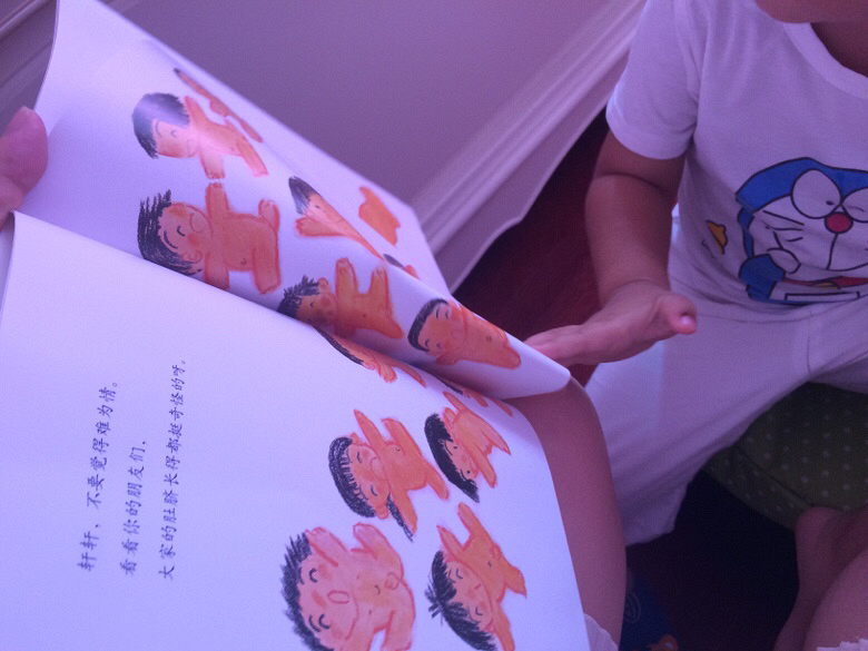 ���ɰ������塷�����η���