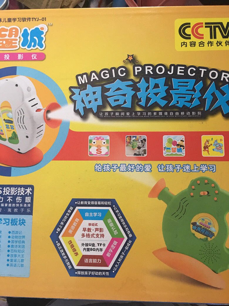 �����Ƽ�ϣ�������ͶӰ��