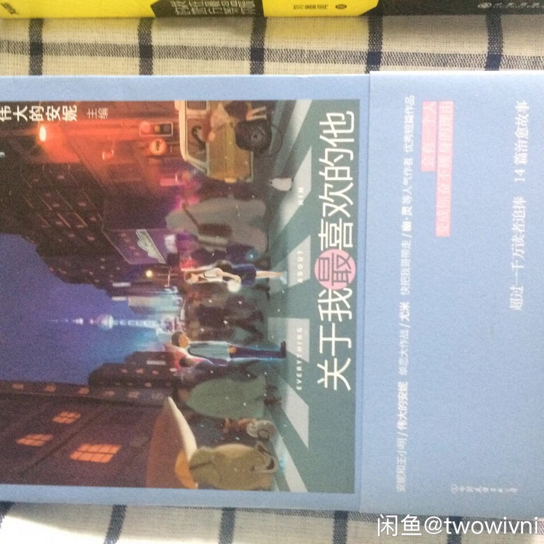 �鼮 �ִ�С˵ ��־��ѧ��Ʒ ��ͬ ¬˼�� ���巵�