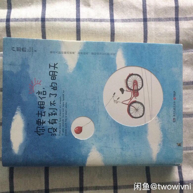 �鼮 �ִ�С˵ ��־��ѧ��Ʒ ��ͬ ¬˼�� ���巵�