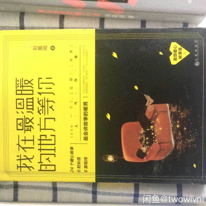 �鼮 �ִ�С˵ ��־��ѧ��Ʒ ��ͬ ¬˼�� ���巵�