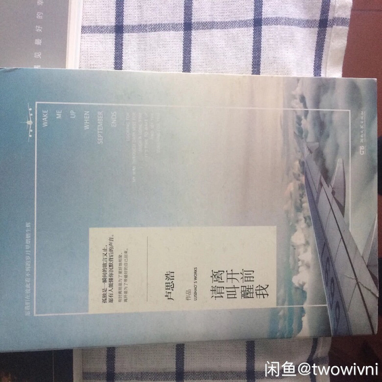 �鼮 �ִ�С˵ ��־��ѧ��Ʒ ��ͬ ¬˼�� ���巵�