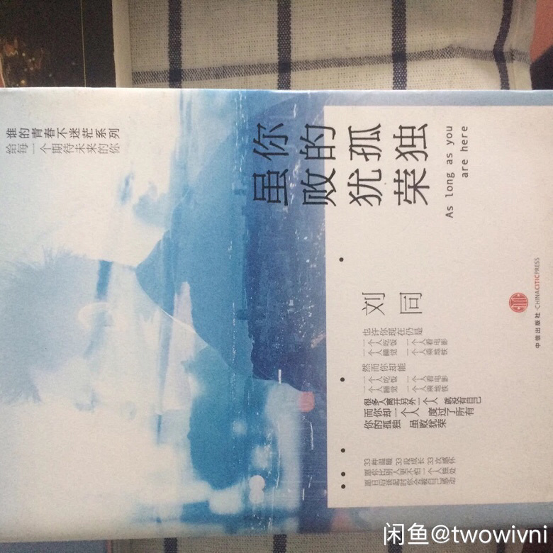 �鼮 �ִ�С˵ ��־��ѧ��Ʒ ��ͬ ¬˼�� ���巵�