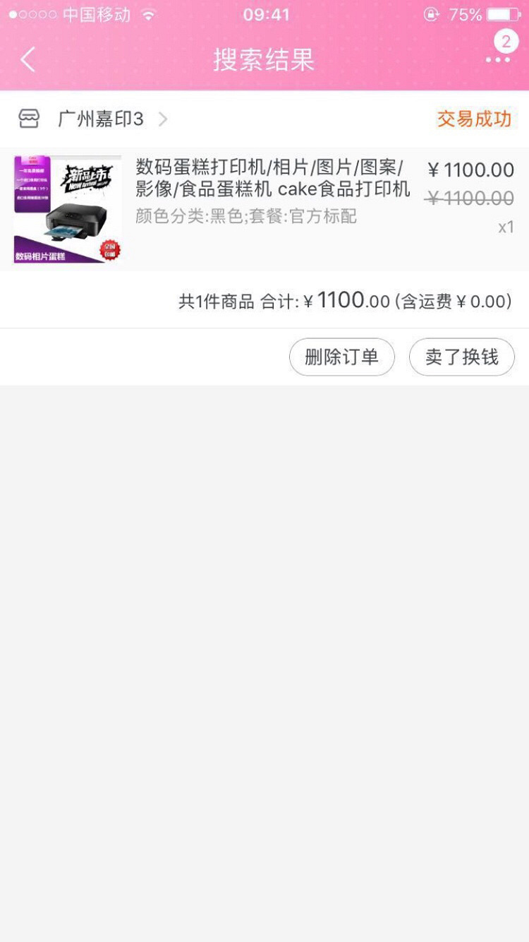 ����MG5660������Ƭ�����ӡ�� �ž���