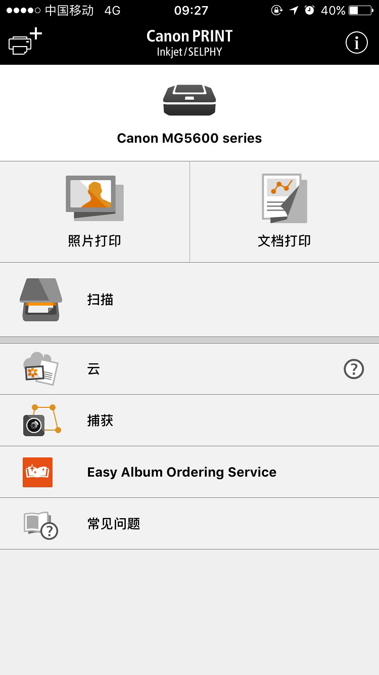 ����MG5660������Ƭ�����ӡ�� �ž���