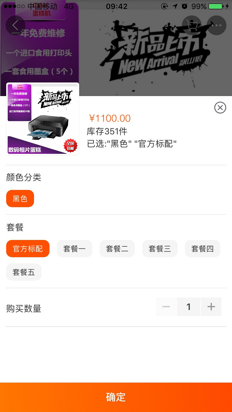 ����MG5660������Ƭ�����ӡ�� �ž���