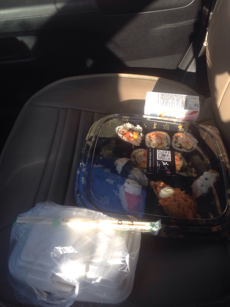 ���������ճ�