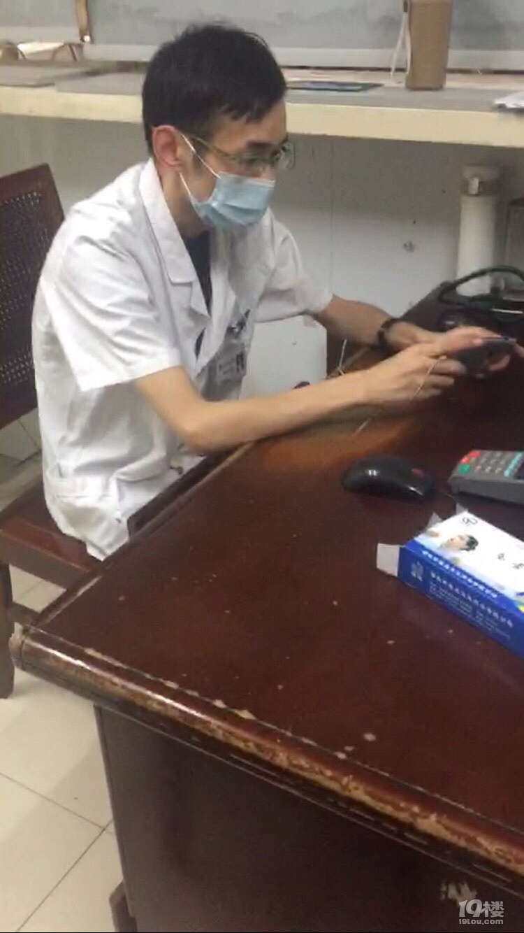 黄岩第一人民医院急诊儿科医生只知道玩手机