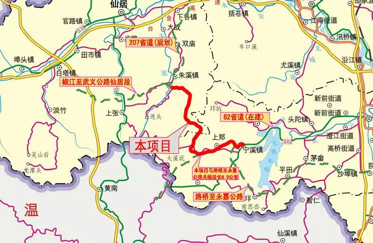 仙居41省道规划图图片