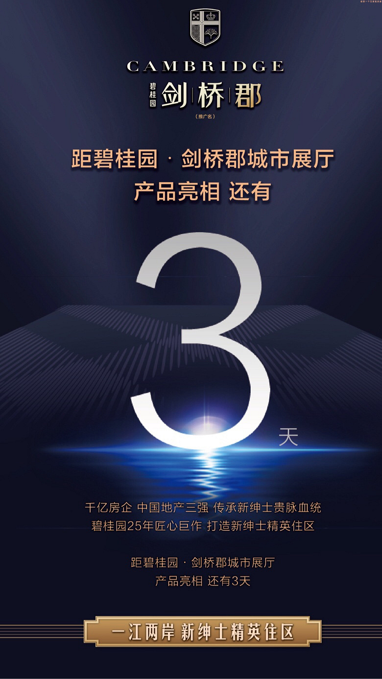 ��ʦ����ѧУ��ʽ���ӽ����г�