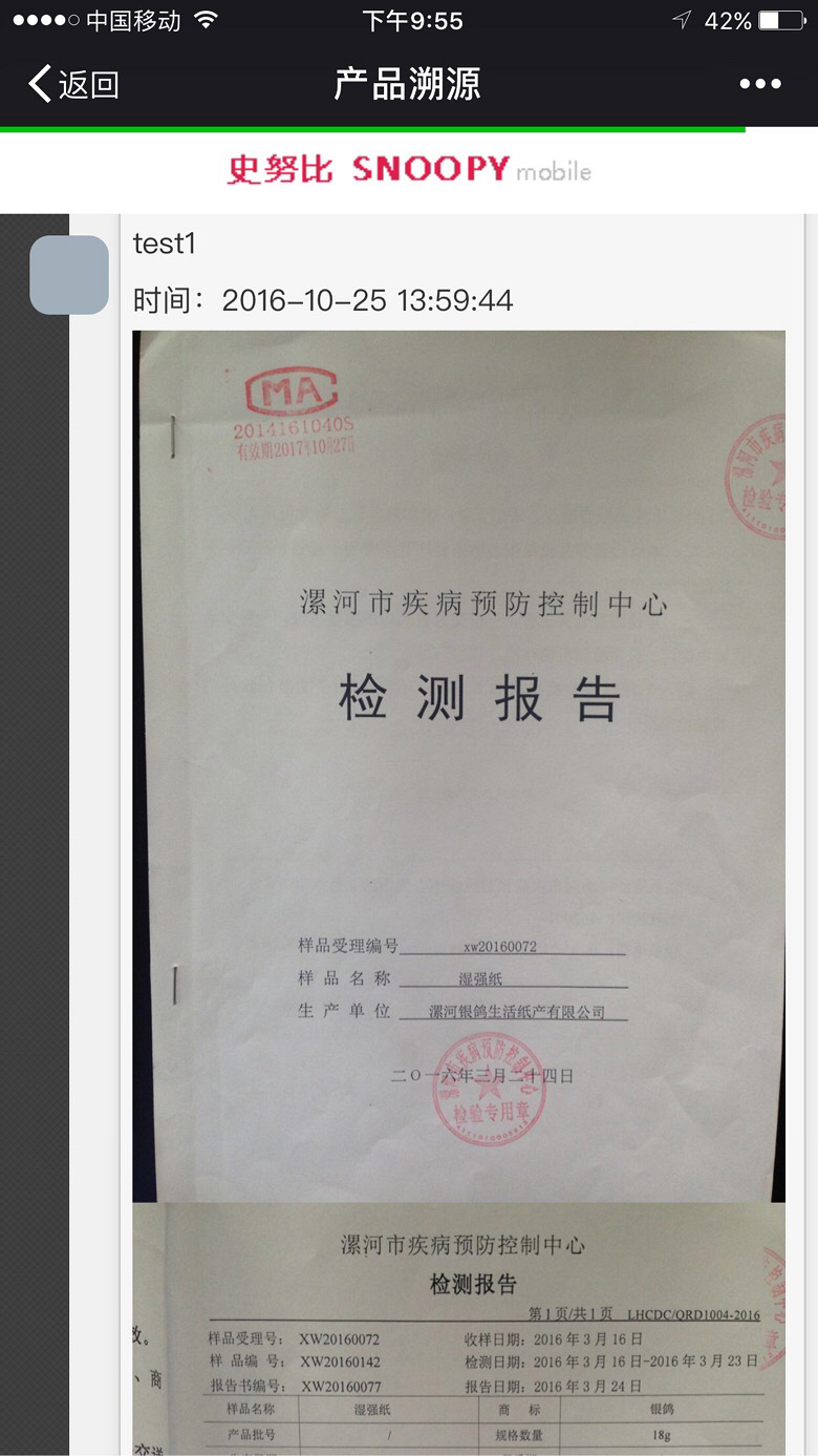 Ů�����õ�ʷŬ�Ȳ�������ֽ��㣬����͸��