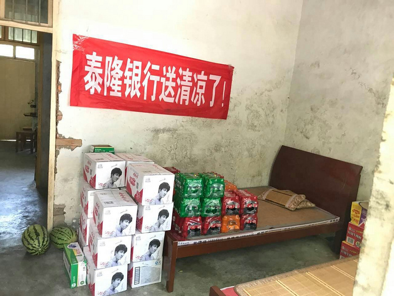 ���¿����ס���ĵĽŲ������ɾ������幤�߽���Ϫ�ӿڡ�ɳͷ��