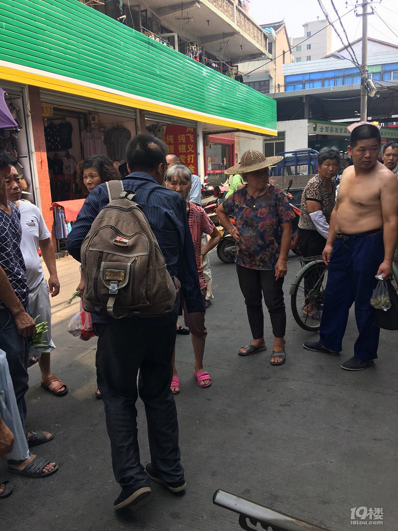 举目无亲异乡人 众人相助温暖情-讲白搭-台州1