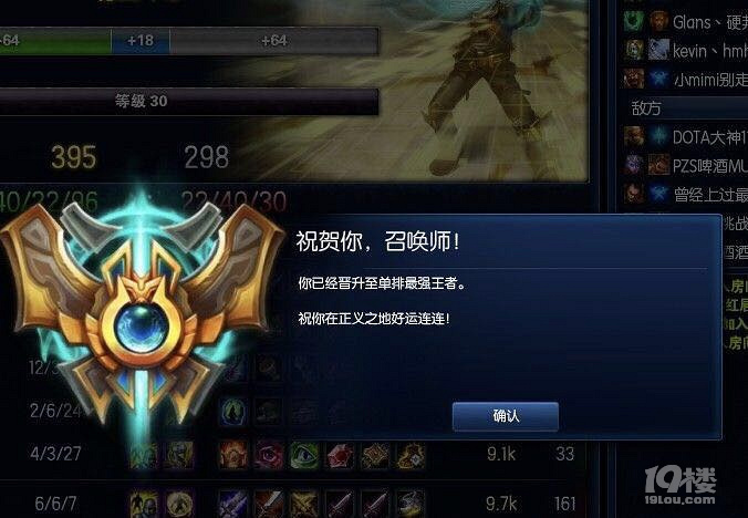 英雄联盟里粉丝成群的王者台州开妻妾见面会出事了