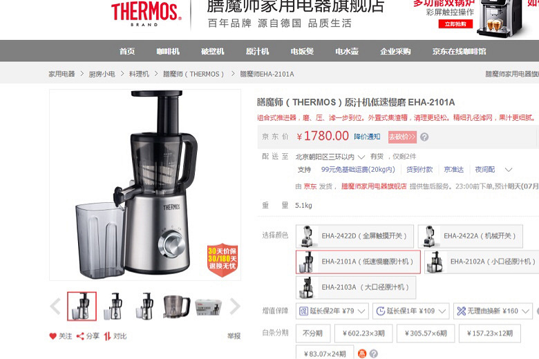 ת��ȫ��δ�����ħʦ�緹��ե֭����