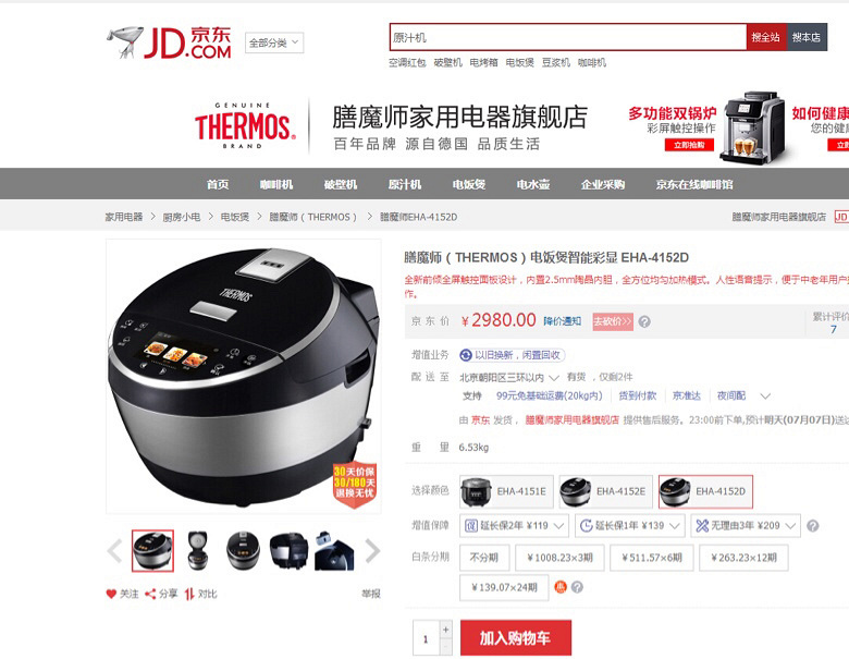 ת��ȫ��δ�����ħʦ�緹��ե֭����