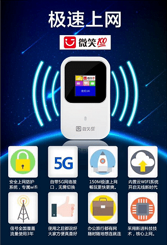 ΢Ц100����wifi,�ߵ��Ķ�������������