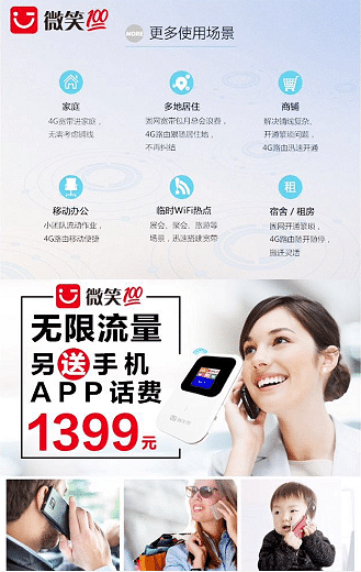 ΢Ц100����wifi,�ߵ��Ķ�������������