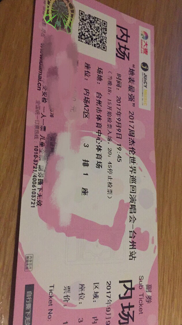 ̨���ܽ����ݳ�����Ʊת��