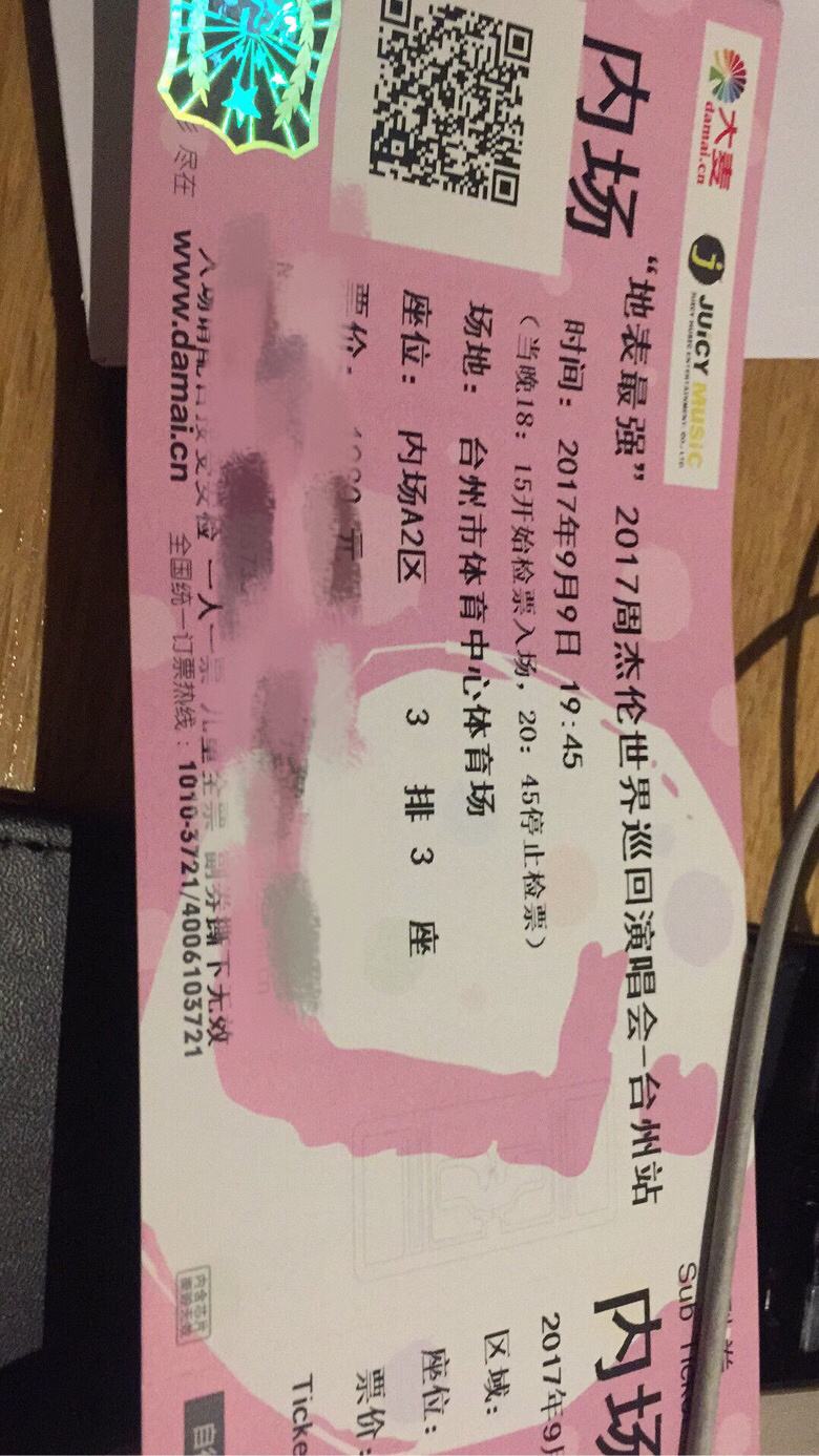 ̨���ܽ����ݳ�����Ʊת��