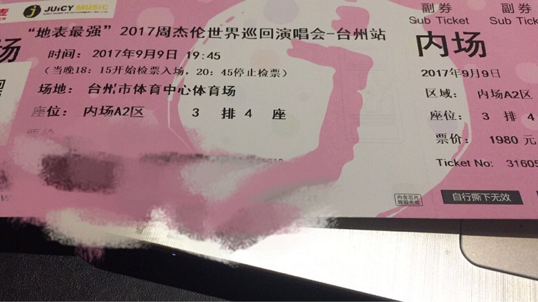 ̨���ܽ����ݳ�����Ʊת��