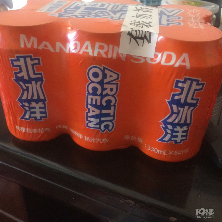 这个北冰洋汽水为什么那么贵?6瓶要27.-讲白搭
