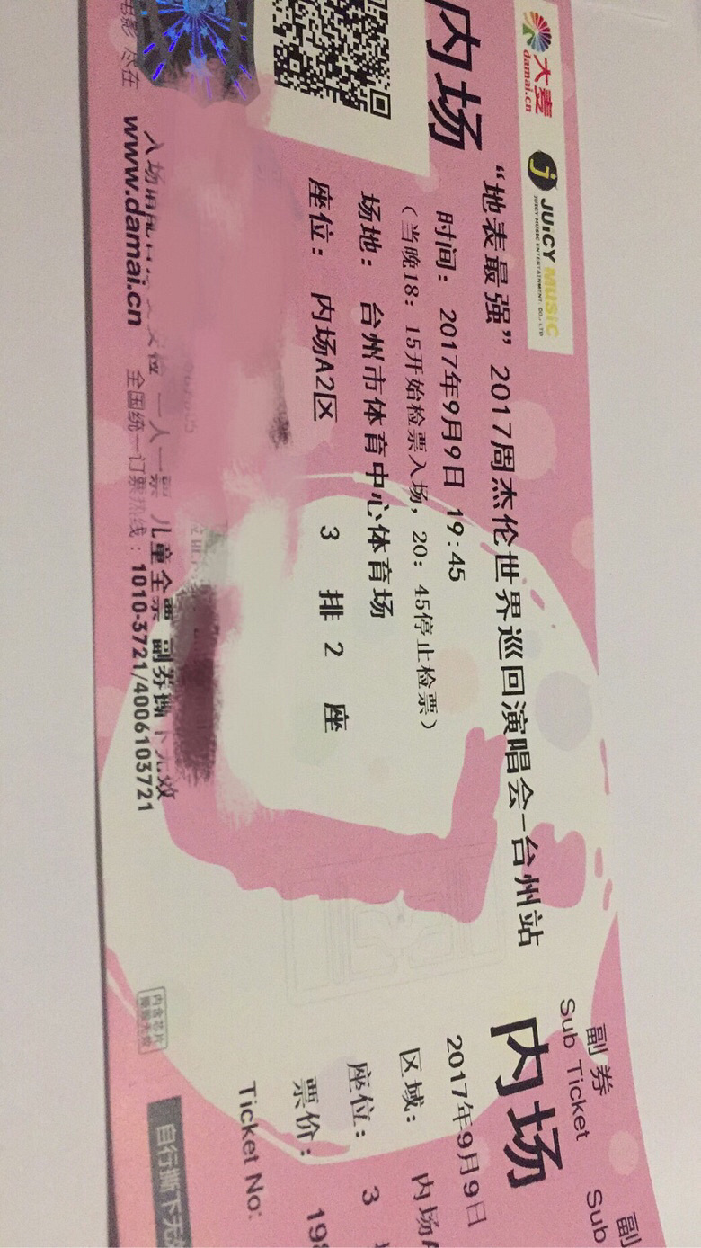 ̨���ܽ����ݳ�����Ʊ