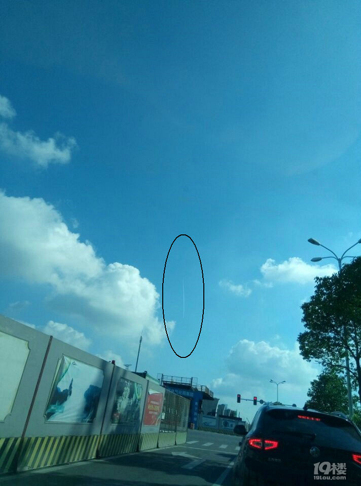 【爆料】刚刚听到一声巨响,什么情况?