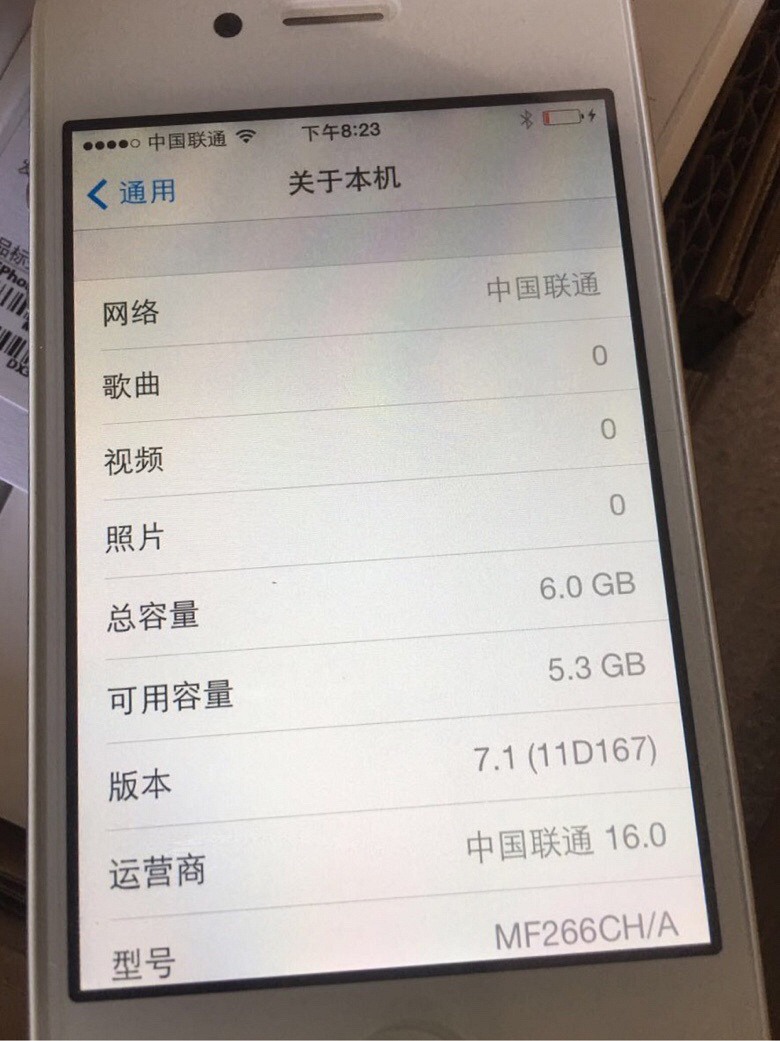 ԭ�� �л� iPhone 4S ����